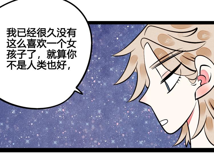 第11单 偶遇心动CD38