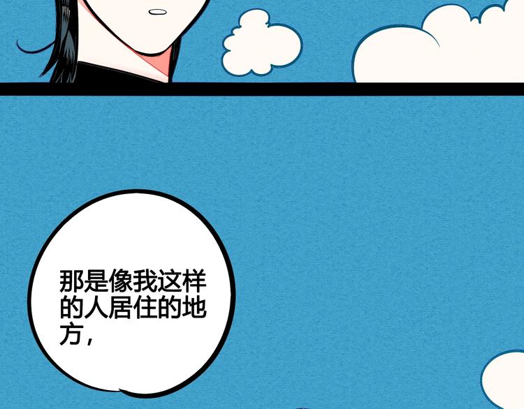 第13单 相亲的一天155