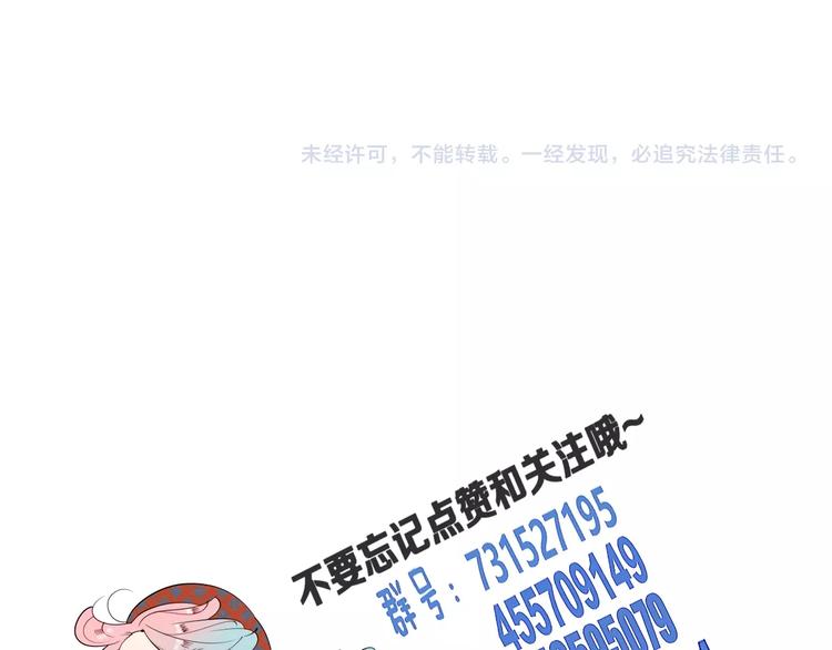 第39话 真实世界与虚伪之爱143