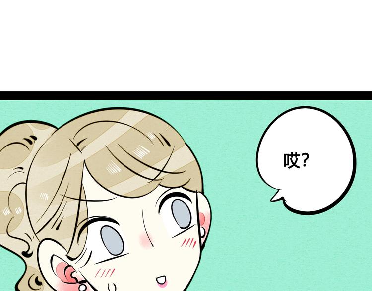 第28话 可爱男人62