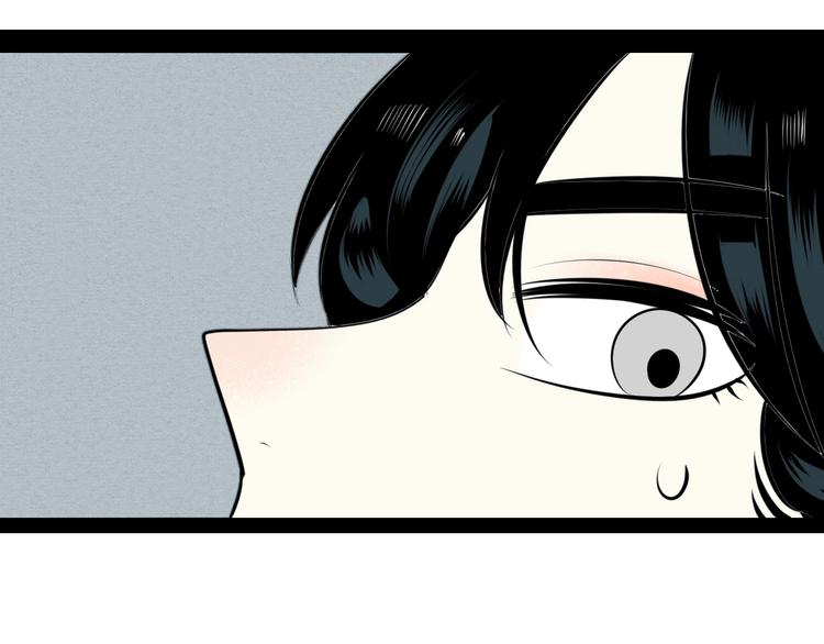 第36话 逮捕你！98