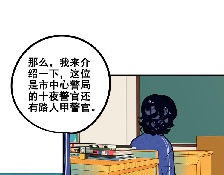 第3单 初恋重置时钟48