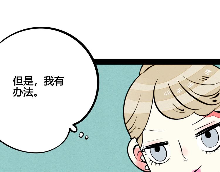 第27话 联谊99