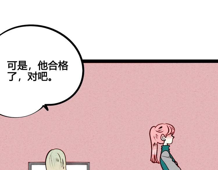 第53话 孤岛相遇134