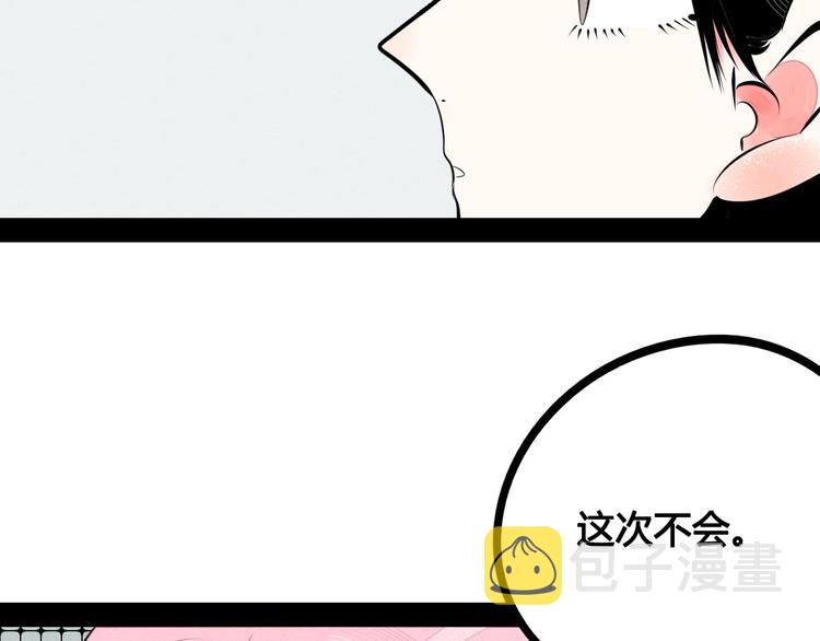 第61话 回到过去68