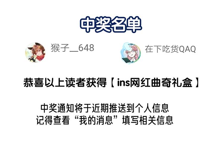 第36话 逮捕你！144