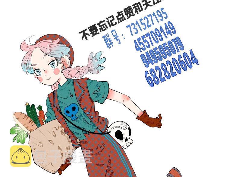 第19单 初次相遇141