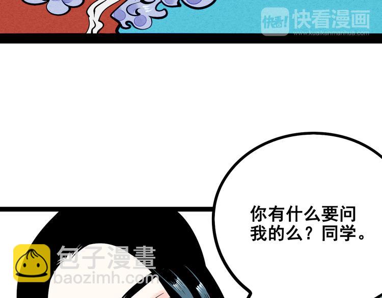 第3单 初恋重置时钟91