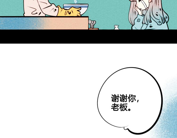 第43话 去奶牛基地吧~35