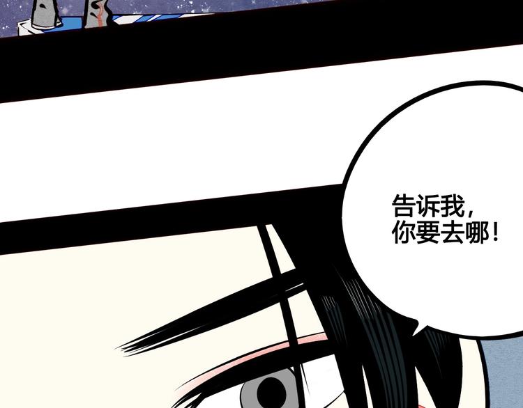 第52话 约会29