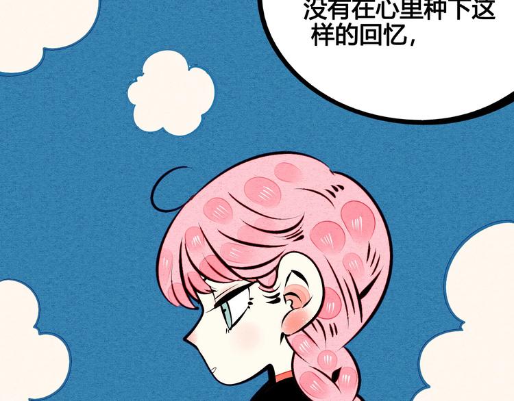 第54话 打赌吗❥(^_-)90