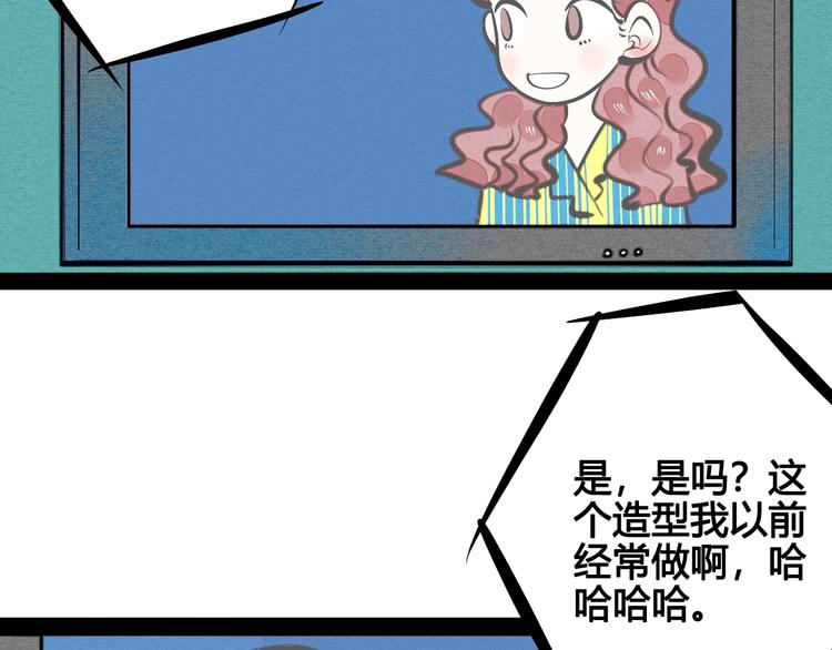 第13单 相亲的一天4