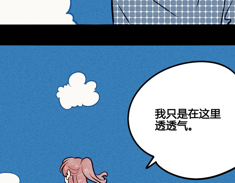 第5单 心想事成笔记本103