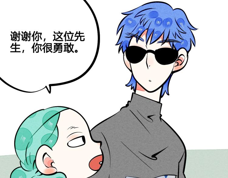 第15单 看到心上人的墨镜135