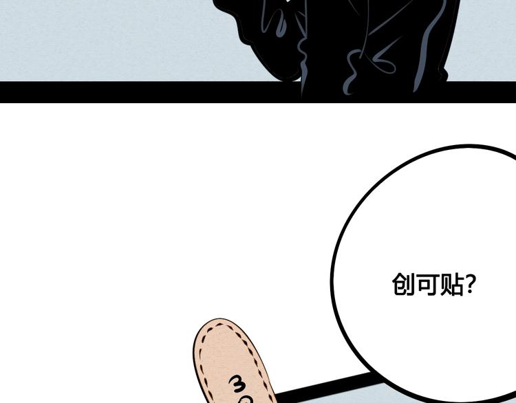 第15单 看到心上人的墨镜62