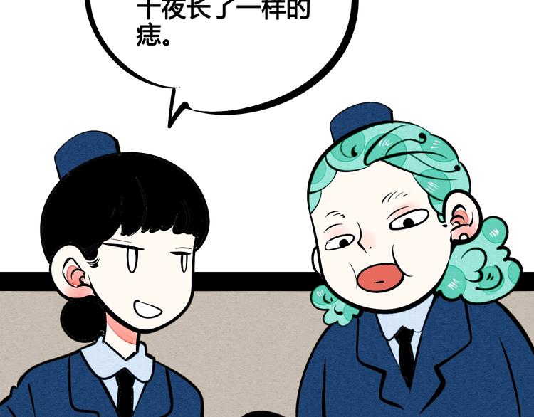 第14单 未知电视机53