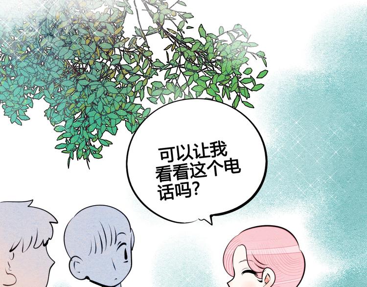 第61话 回到过去127