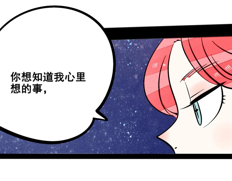 第7单 俺是魔法少女50