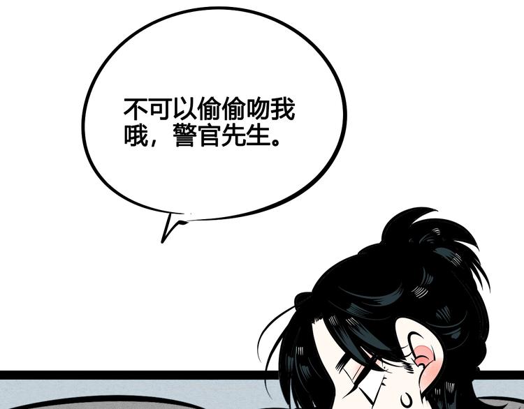 第15单 看到心上人的墨镜41