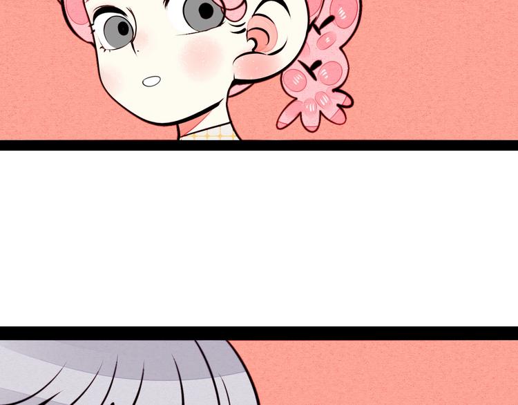 第42话 曾经的橘子和阿蔬101