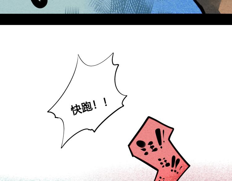 第63话 未来男友39