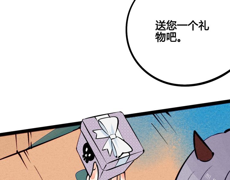 第16单 对她负责13