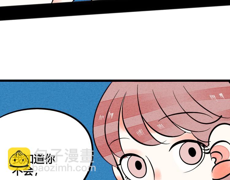 第5单 心想事成笔记本128
