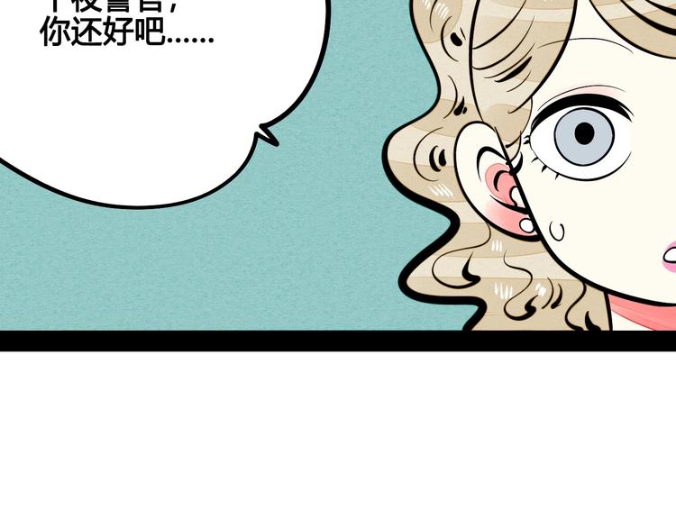 第27话 联谊110