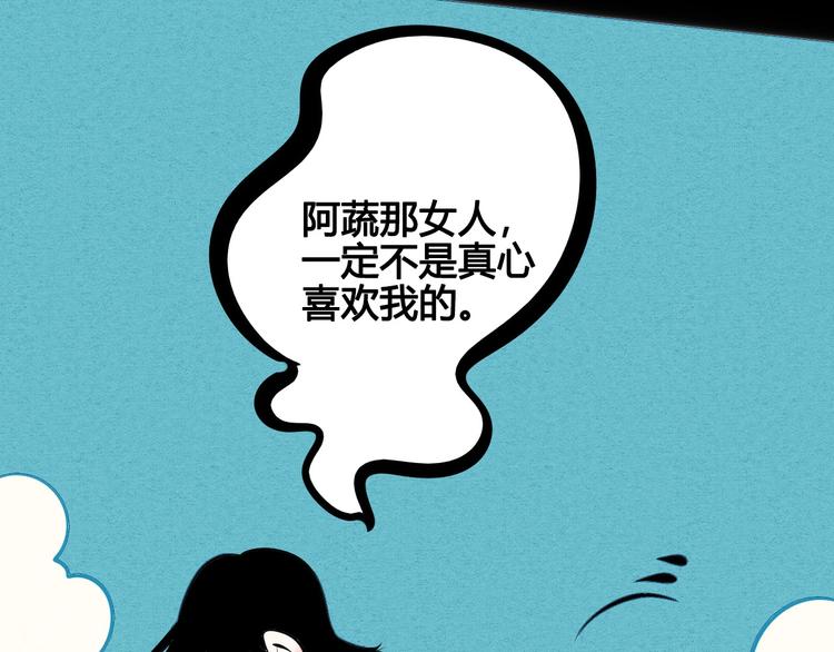 第65话 女主角来咯!61