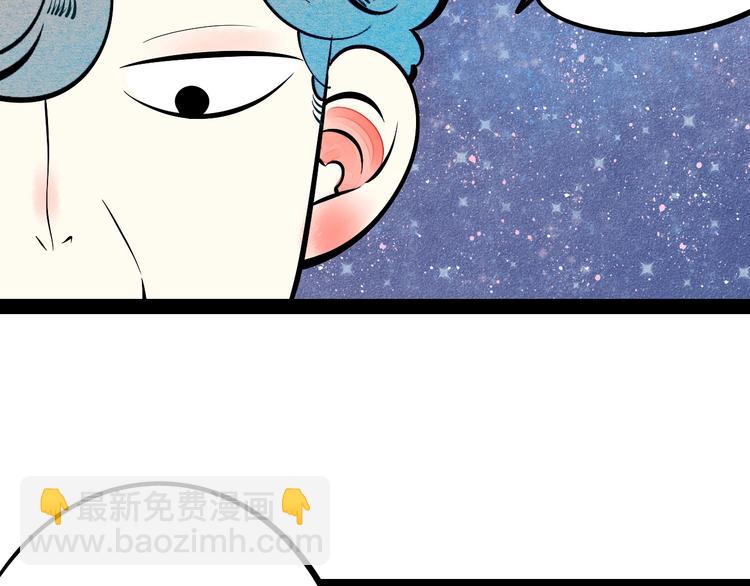 第30话 想为你庆生77