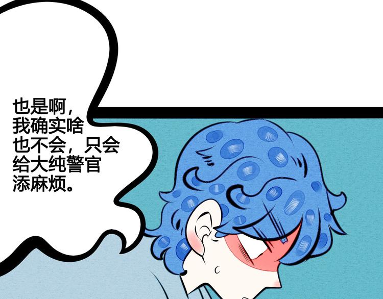第65话 女主角来咯!63