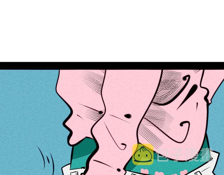 第69话 番外 恋爱旅行35