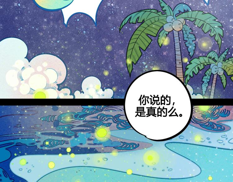 第19单 初次相遇4