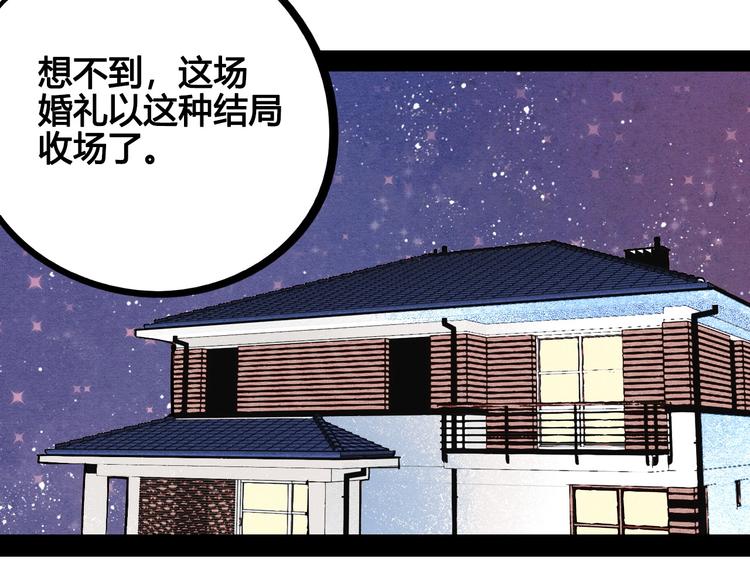 第54话 打赌吗❥(^_-)102