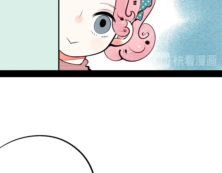 第62话 美少女阿纯！157