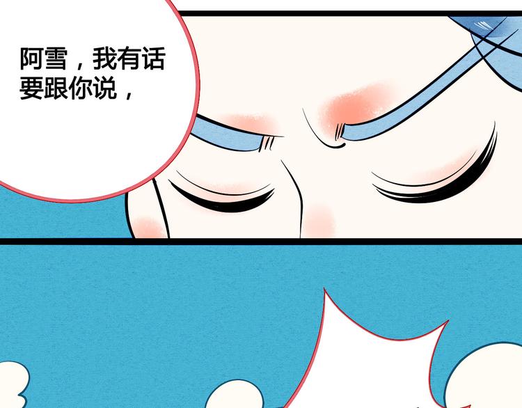 第4单 关系重置录像机91