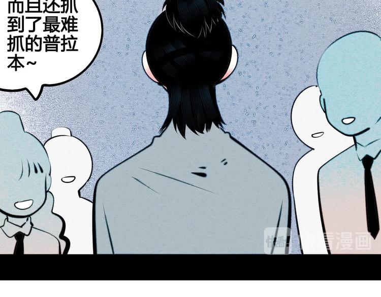 第62话 美少女阿纯！103