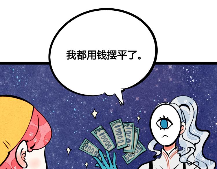 第9单 打给过去的电话10