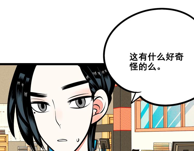 第8单 虚拟伴侣扭蛋机26