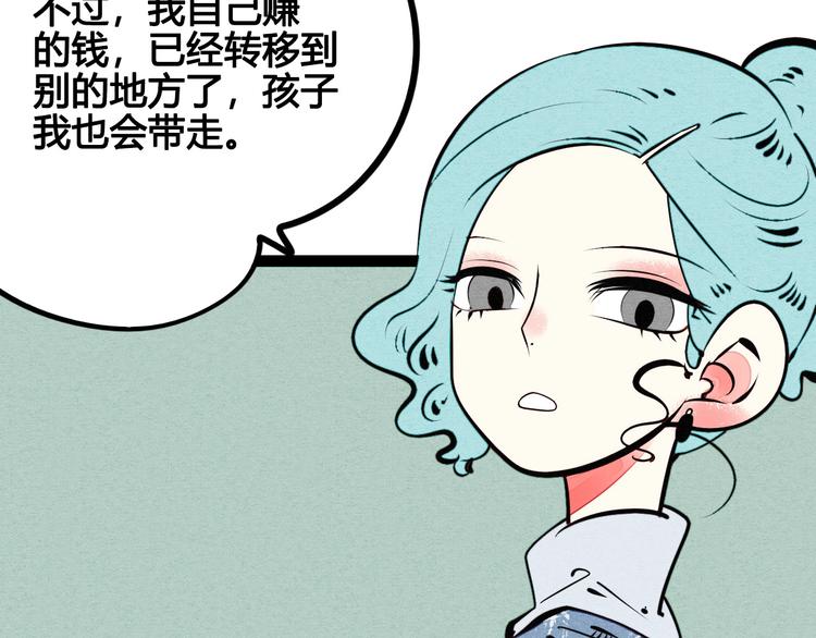 第50话 计较与付出185