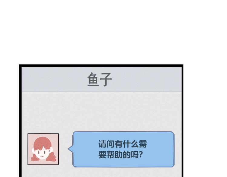 第41话 不要考验我57