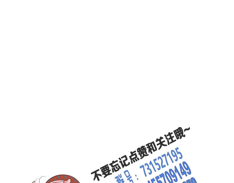 第31话 如何成为完美男友118