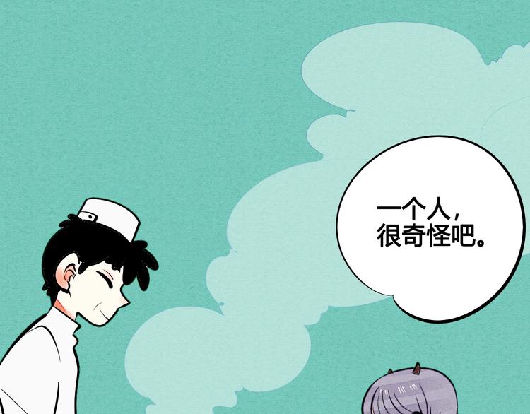 第16单 对她负责5