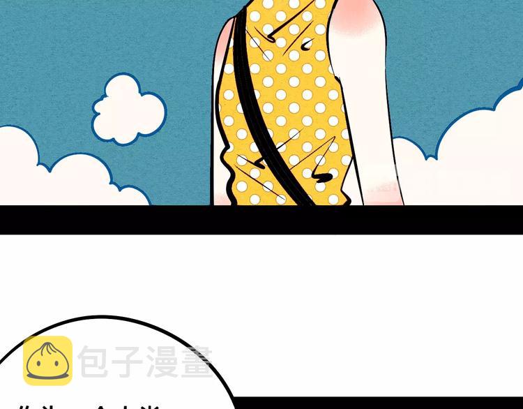 第24话 阿蔬的过去68