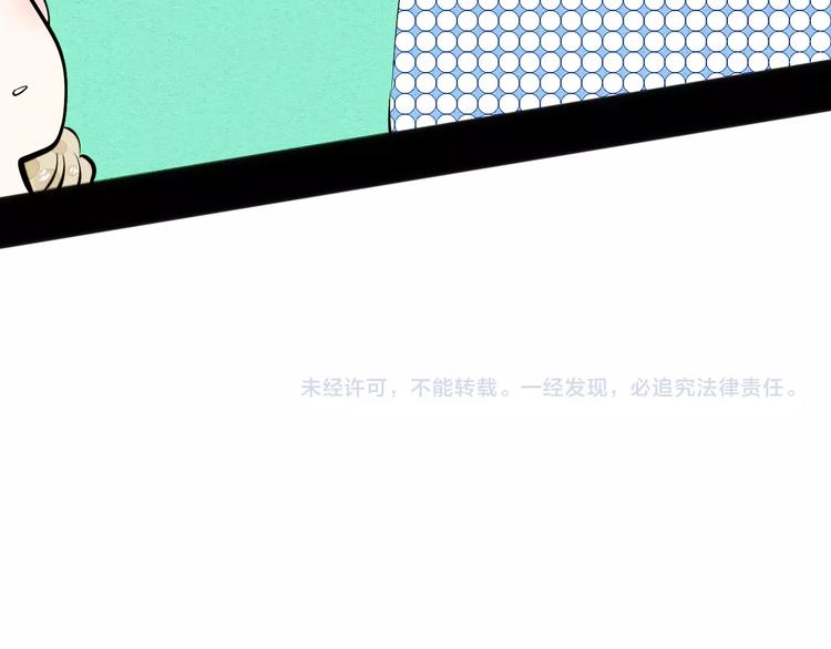第27话 联谊117