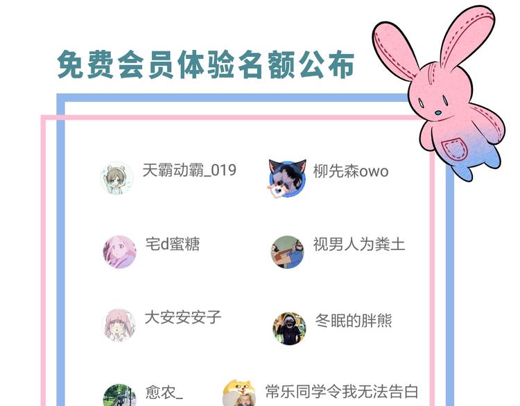 第31话 如何成为完美男友112