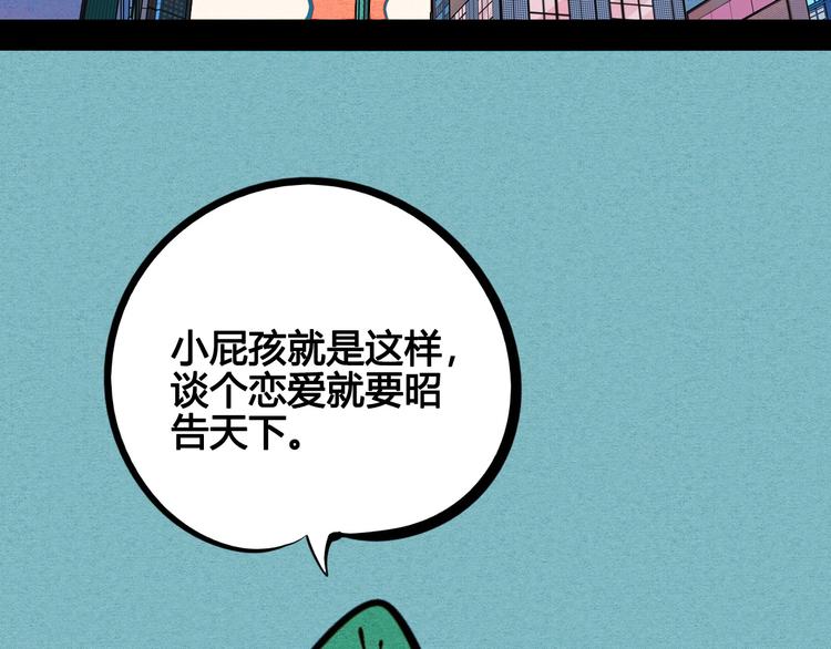 第49话 付出方块游戏4