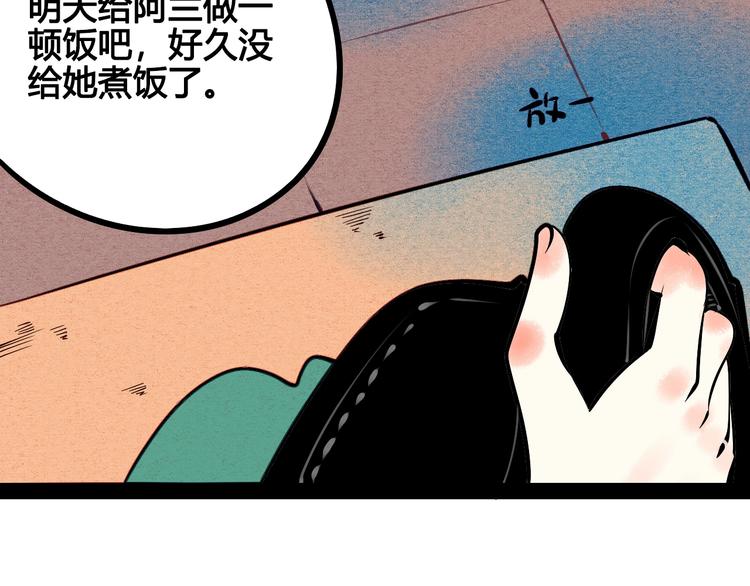 第16单 对她负责53