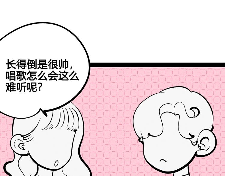 第21话 沉醉51