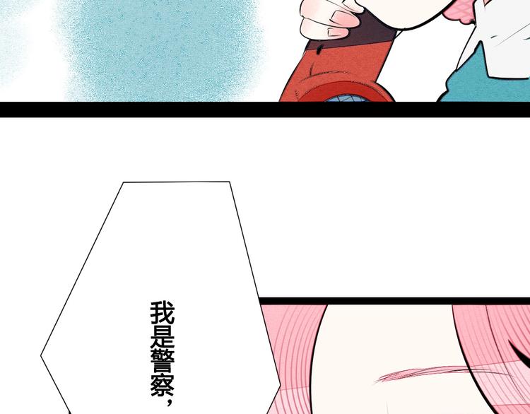 第61话 回到过去151